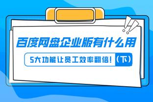 江南娱乐app最新版本下载安装截图1